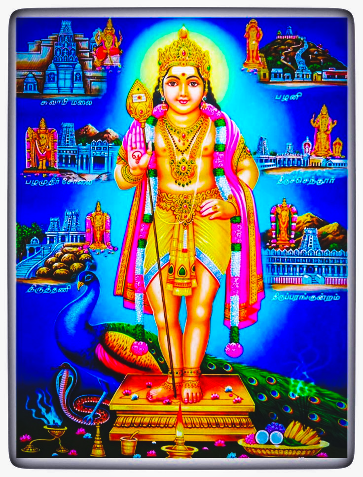 Aru Padai Veedu Murugan